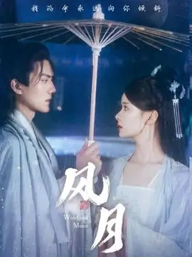 长安夜行录 热播电视剧全集手机免费在线观看