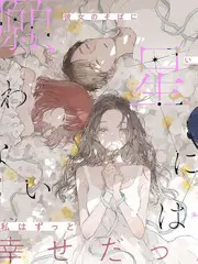 声音旅店 音乐综艺全集在线观看